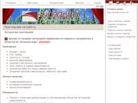 � �������� ��������. ������������� - ������� � ������ ������� ������������: ���������, ������� �������, ����������  �������. ��� ������������ ������������ ������ � �����������
